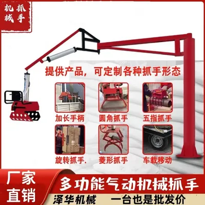 抚顺市雄克卡盘爪schunk机械抓手303542PZN-plus 100-1-IS汰慷秒报价