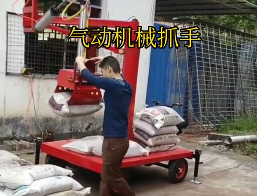 抚顺市机械抓手抚顺市水泥抓手图片机械臂搬运机械抓手详细视频抚顺市水泥抓手装卸水泥神器